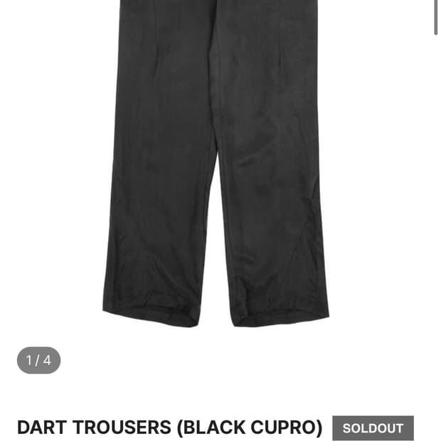 [2] Bordr DART TROUSERS (BLACK CUPRO)