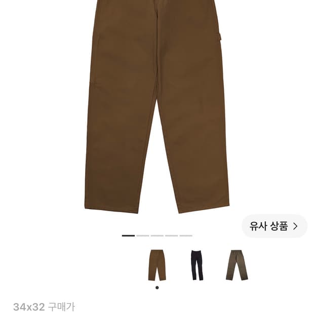 디키즈 덕 카펜터 브라운 34/32