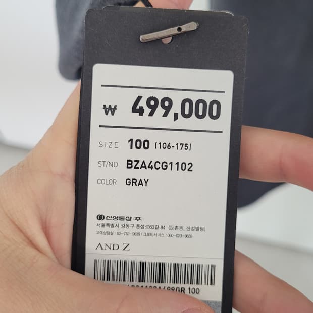 앤드지  캐시미어  남성코트  -새상품