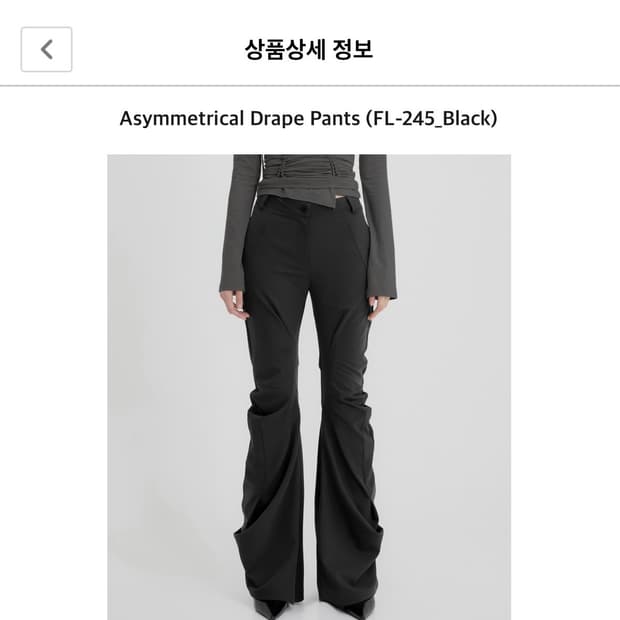 플레어업) Asymmetrical Drape Pants BK 3