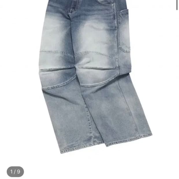 [M] mjd 3d knee pants blue 판매합니다