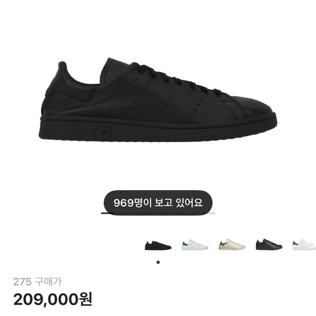 (275) 아디다스 스탠 스미스 데콘 코어 블랙