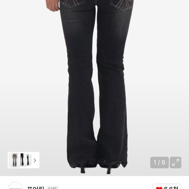 포어링 리본 스티치 부츠컷 다크그레이