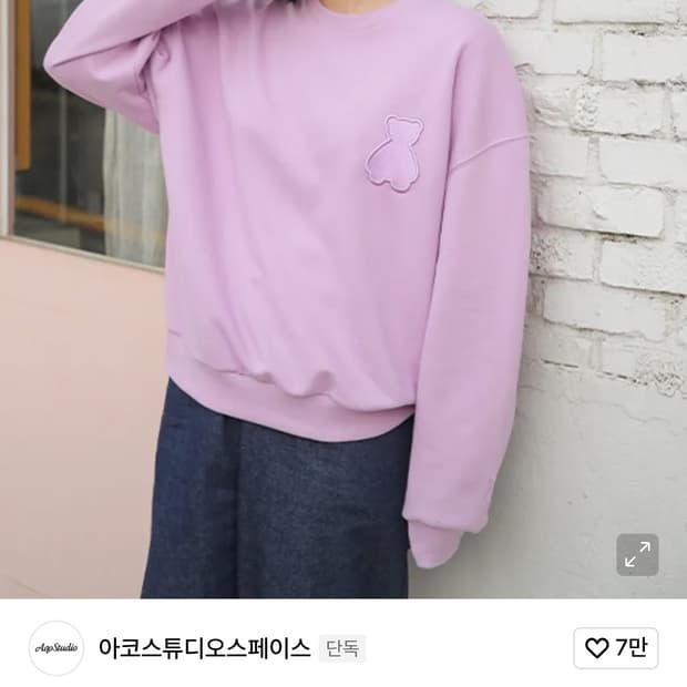 아코스튜디오스페이스 aqo 베어로고 맨투맨