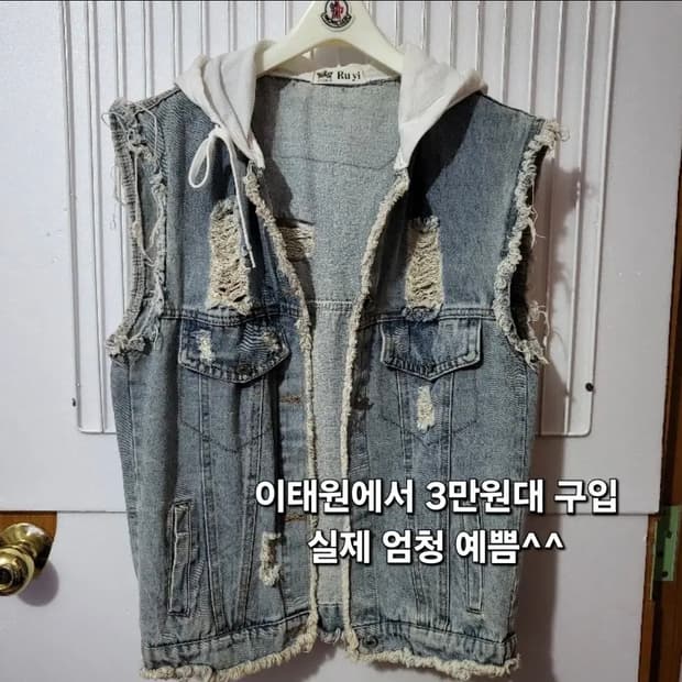 553 ) 빈티지 후드 찢청 조끼 자켓 (일체형) 95