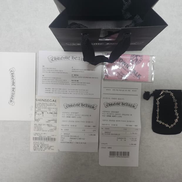 크롬하츠 타이니팔찌 12링크