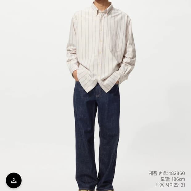 유니클로 JW앤더슨 스트레이트진 33