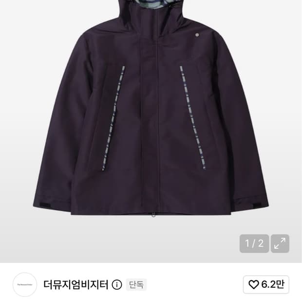 더뮤지엄비지터 KNIT POINT WIND BREAKER JACKET