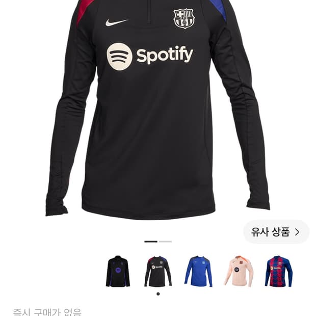 나이키 FC 바르셀로나 2024/25 드라이핏 탑 블랙 노블레드