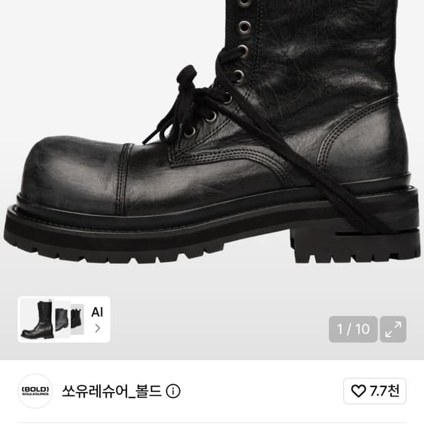 판매)코인 쏘유레슈어 280 새상품