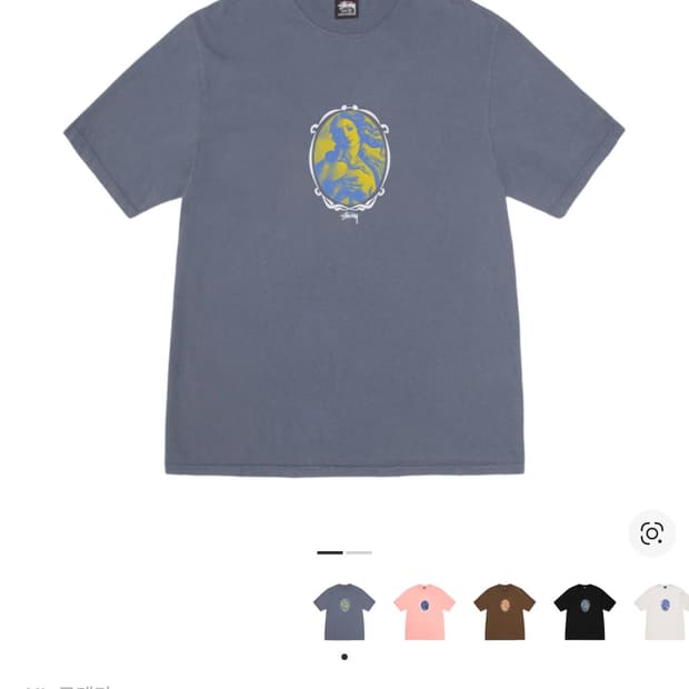 [XL]스투시 비너스 오발 피그먼트 다이드 티셔츠 인디고