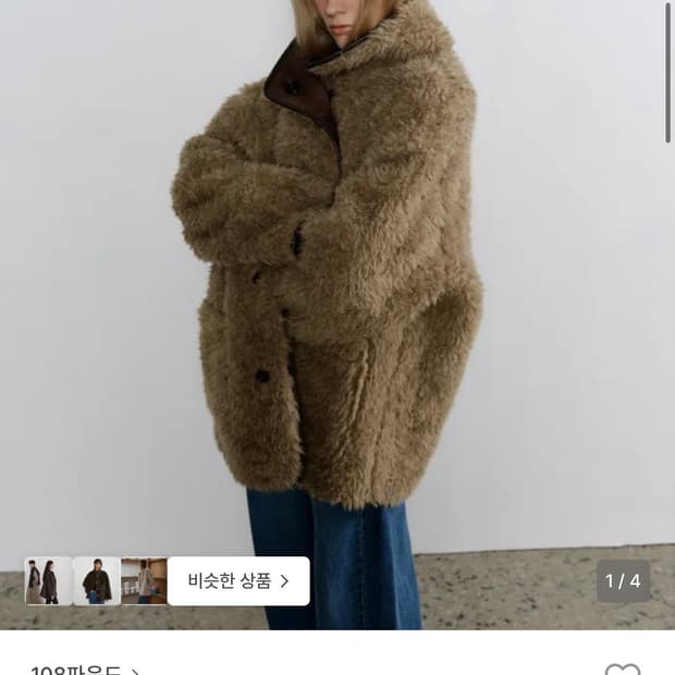 108파운드 리버시블 무스탕 다크브라운