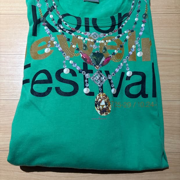 Kolor beacon 티셔츠