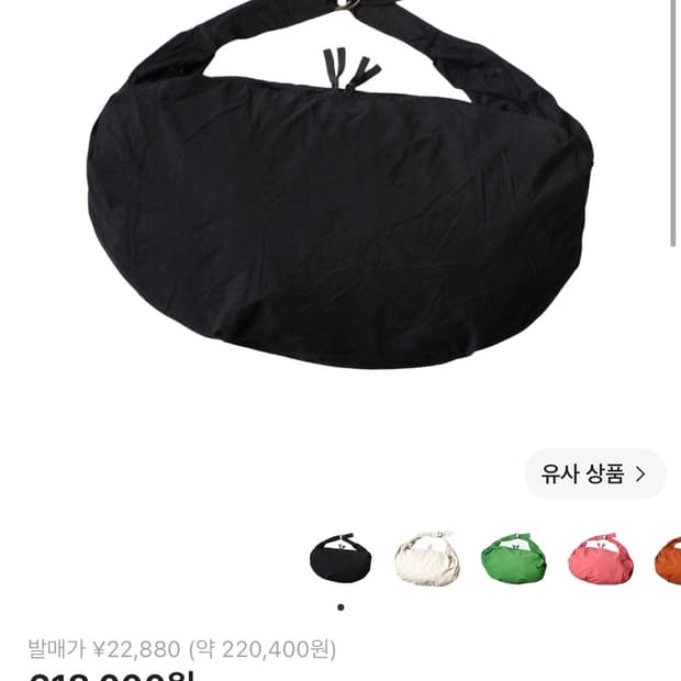 캐피탈 하이 덴시티 OX 트랜짓 스너프킨 백 블랙