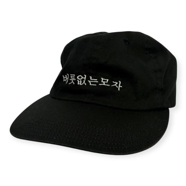 Solaris 솔라리스 자수 볼캡 모자