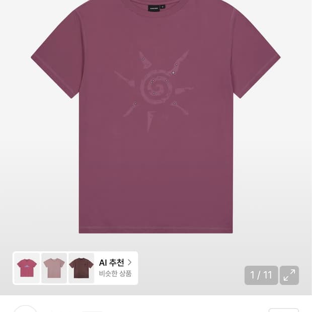 아캄 티셔츠