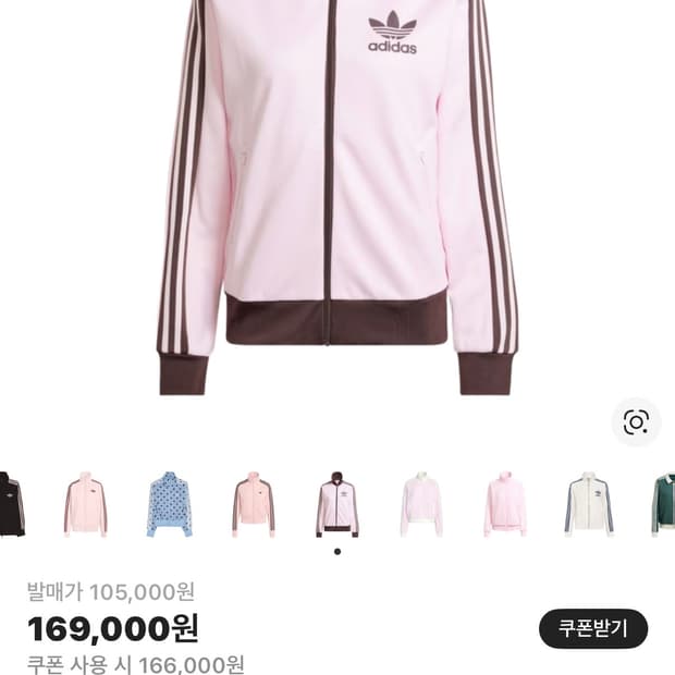 아디다스 베켄바우어 핑크 