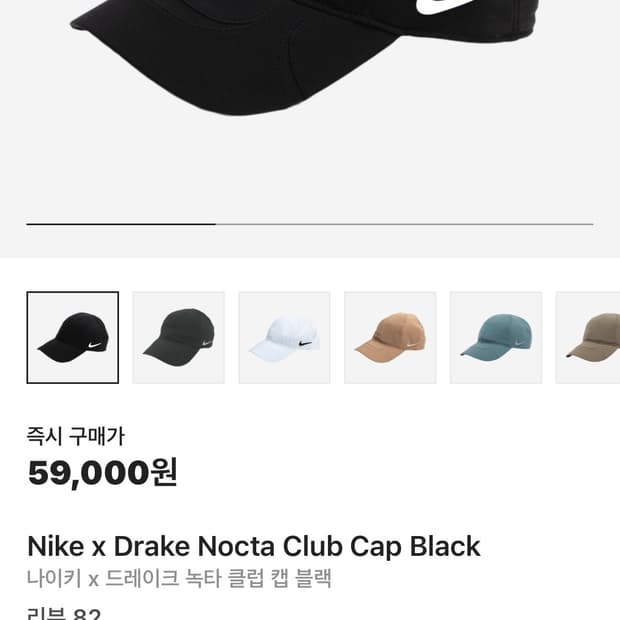 나이키 녹타 볼캡