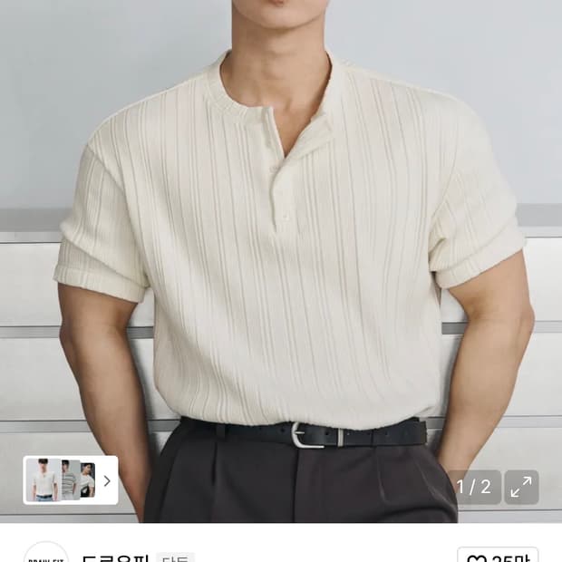 (L) 드로우핏 만재 콜라보 리브드 헨리넥 반팔 티셔츠 IVORY