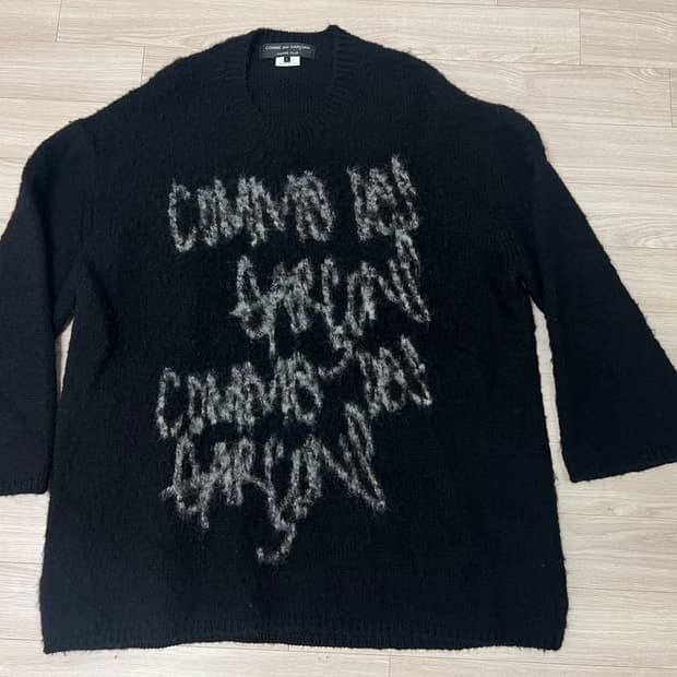 꼼데가르송 옴므플러스 / 레터링 자카드 브러쉬 울 니트 / L