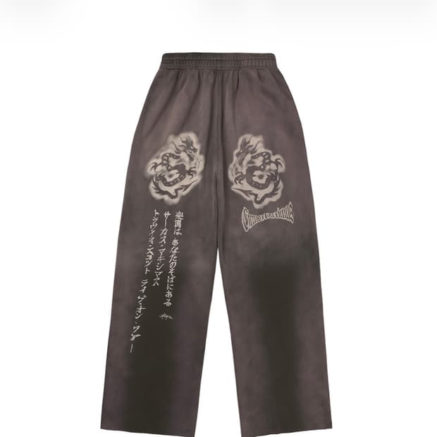 새상품 트래비스 스캇 스웨트팬츠 L 내한 굿즈