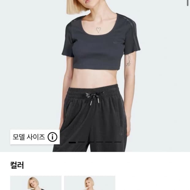 아디다스 베이비 티