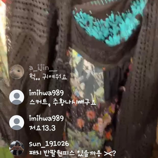미화님 결제창