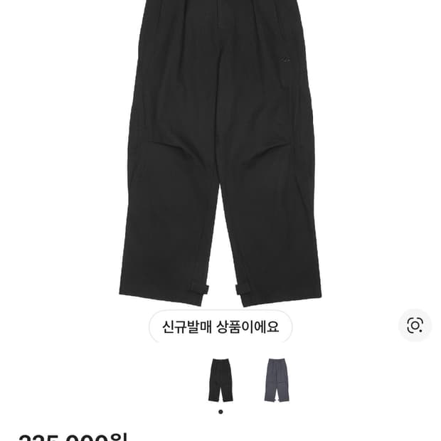 [3] 산산기어 백포켓 팬츠 블랙