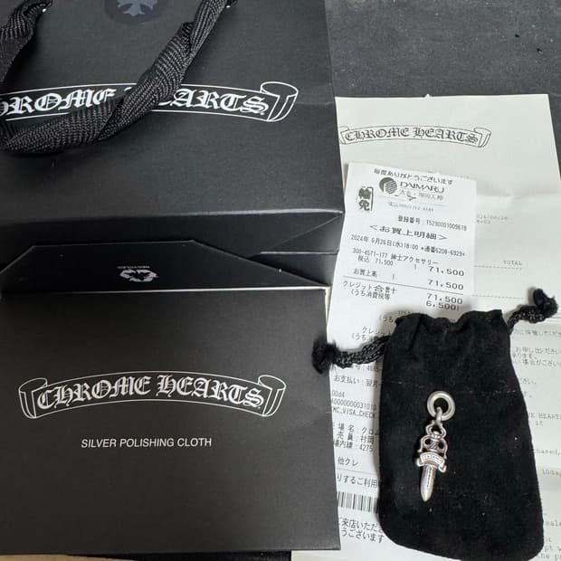 크롬하츠 5대거 참 판매합니다