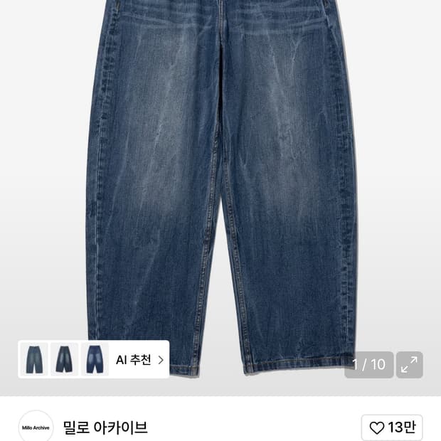 밀로아카이브 리플렉트 커브드 팬츠 [미드 블루] L