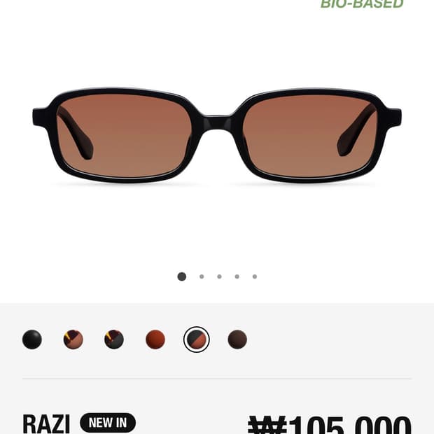 Meller Razi 멜러 라지 선글라스 블랙브라운