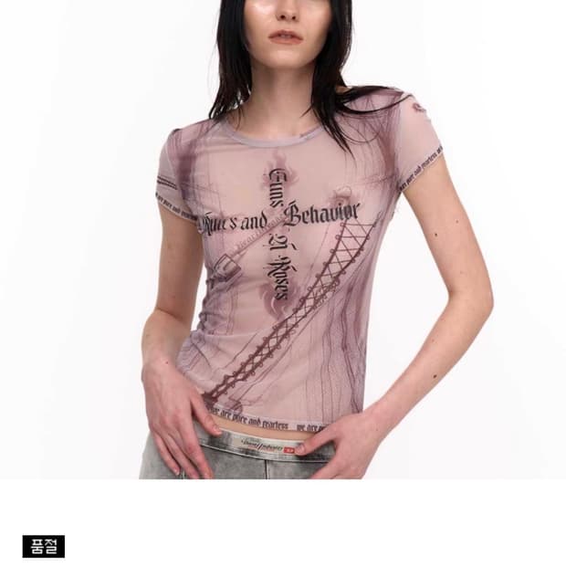 2000 Archives GUNS AND ROSES MESH TOP