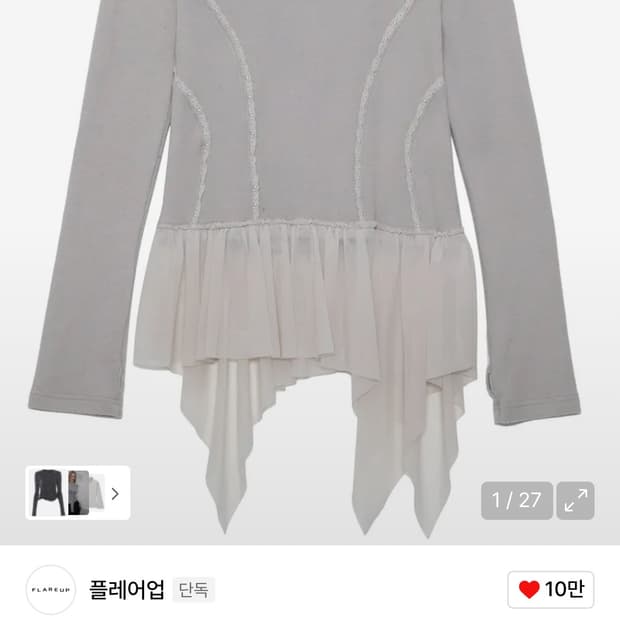 플레어업 Layered Lace Frill Long Sleeve