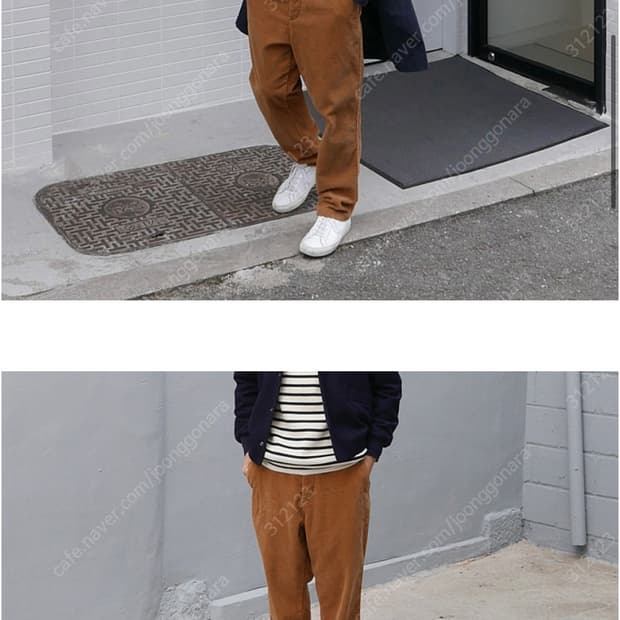 네이더스 코듀로이 테이퍼드 팬츠 바지