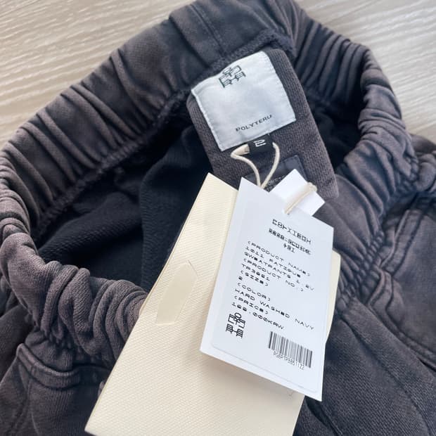 (2) 폴리테루 1011 퍼티그 하드 워시드 네이비 새상품