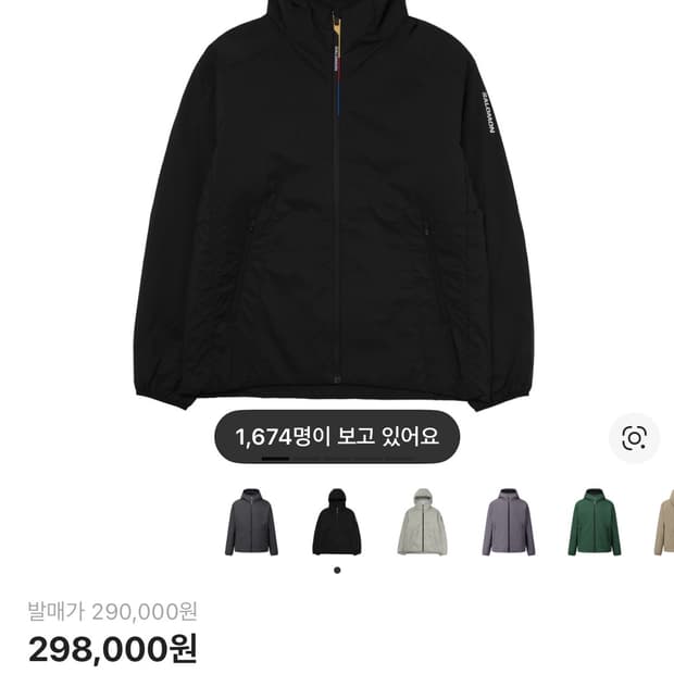 살로몬 모디세이 패딩 자켓 블랙 2xl