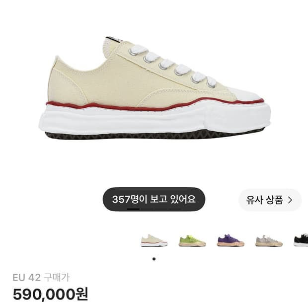 야스히로 피터슨 OG 솔 캠버스