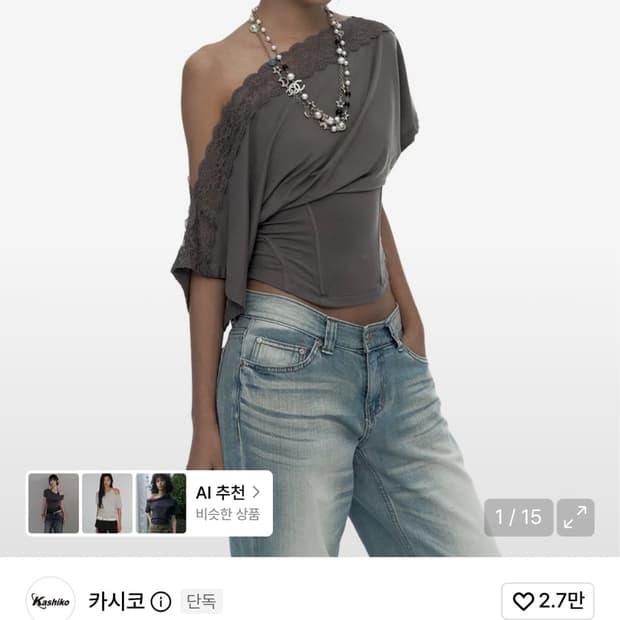 Lace One Shoulder Corset Tee Charcoal