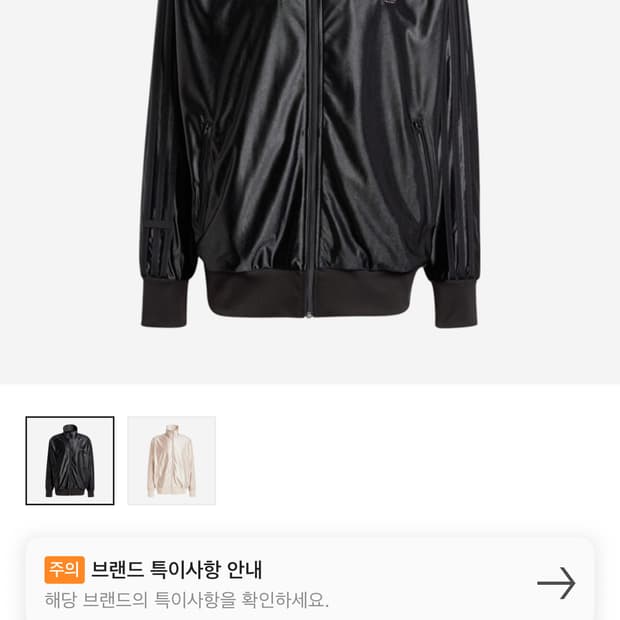 Adidas Q3 Oversized Track Top Black - KR