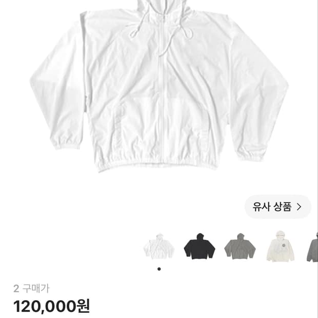 이지 x 고샤 루브친스키 블랭크 WB-01 자켓 화이트 2사이즈ㅐ