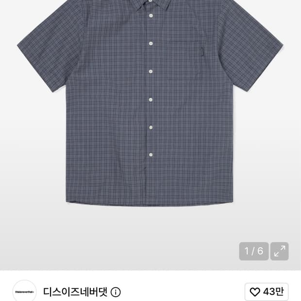 [구매] 디네댓 셔츠 M 구해요