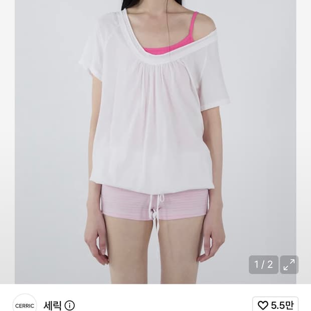 구해요) 세릭 Round Drawstring Hem Top