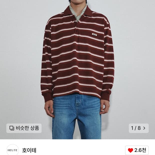 호이테 스트라이프 폴로 M