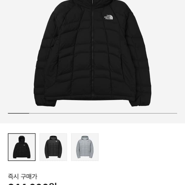 노스페이스 경량패딩 화이트라벨 데이드라이브 ex