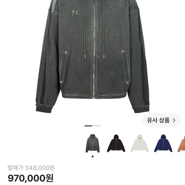 떠그클럽 후드집업 사이즈 l