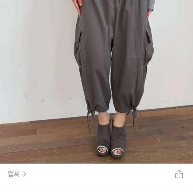 팁씨 bent vessel pants