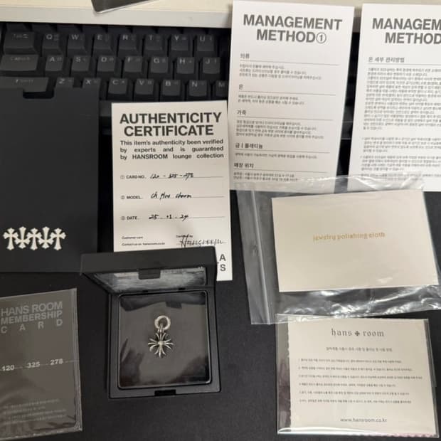 크롬하츠 CH 플러스 펜던트