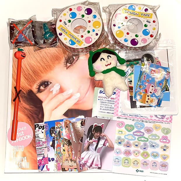 일괄) 일본 고전 잡지 이라스토야 괴담레스토랑 키링 다꾸용품 등