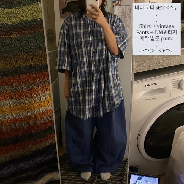 💙 바다향 폴폴 저렴이 코디 💙