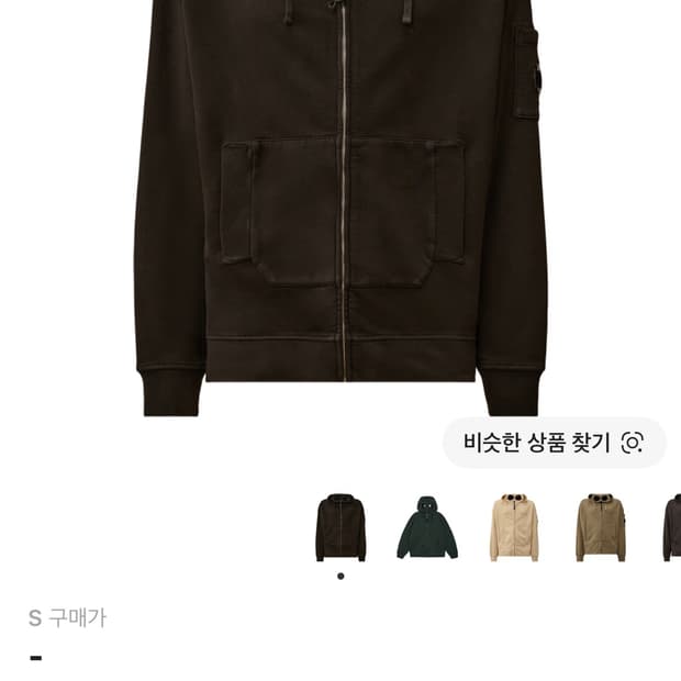 C.P. 컴퍼니 브러쉬드 & 에머라이즈드 다이애그널 플리스 박시 고글 스
